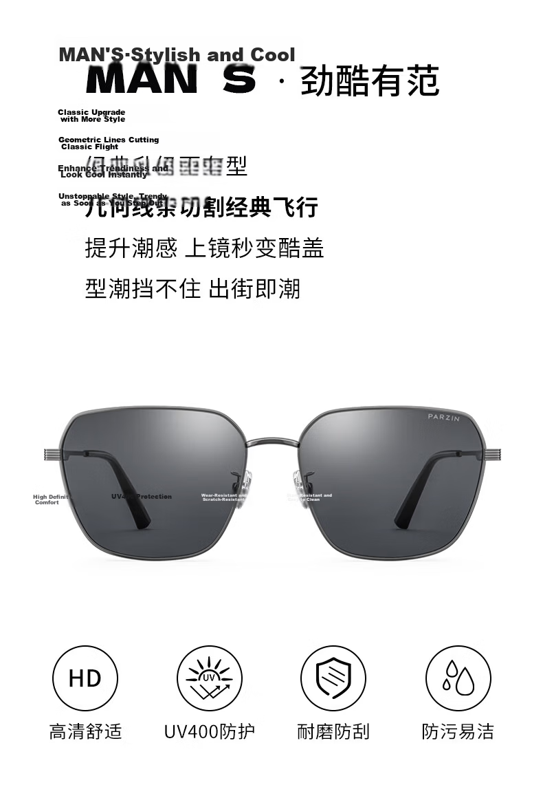 PARZIN Nylon Polarized Sunglasses, Polygon Square Frame Eyeglass Style Men's UV Protection Driving Trendy Sunglasses Gift for Men PZ8267 8