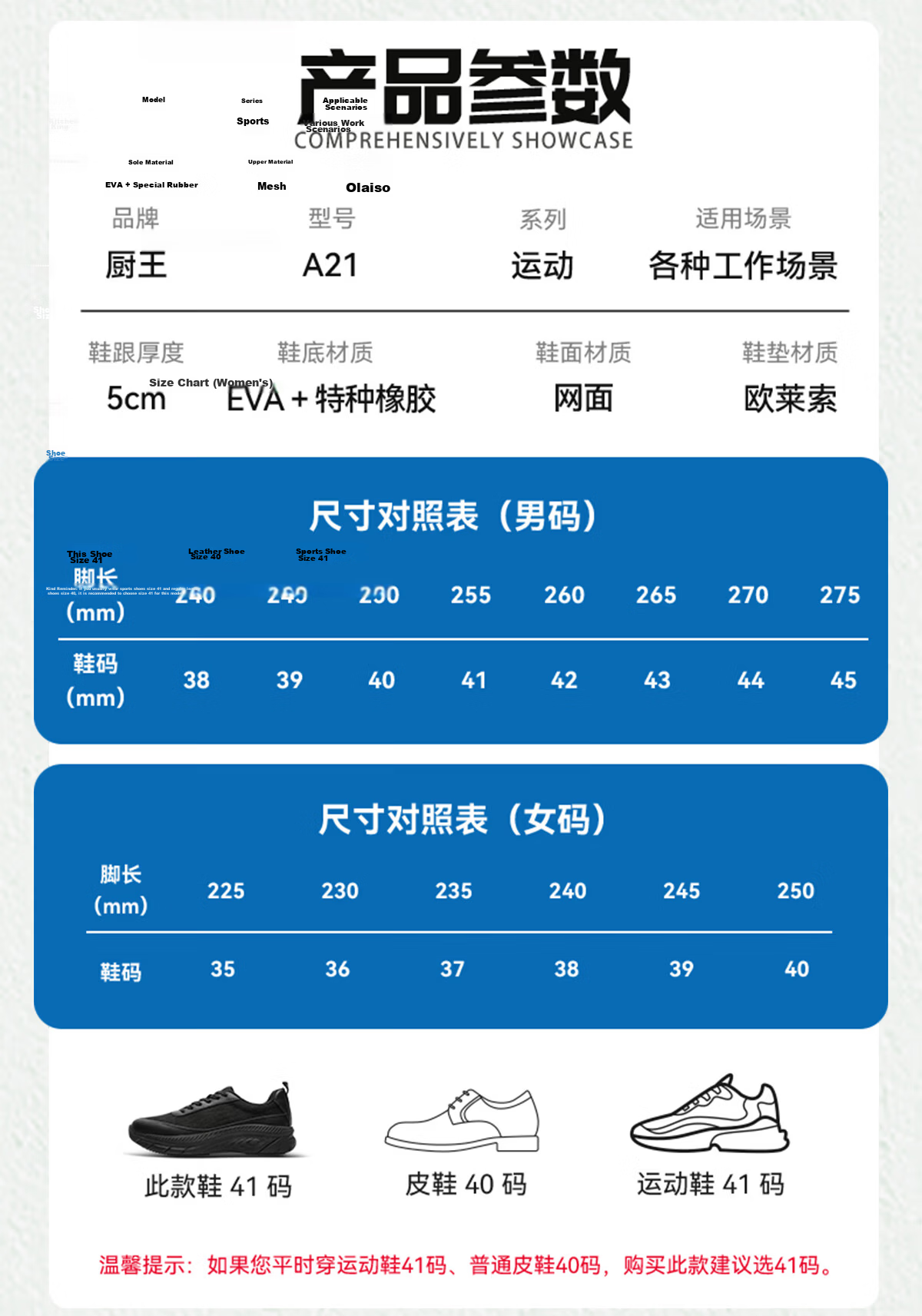 Chef King Yufeng Anti-Oil Non-Slip Breathable Work Kitchen Casual Shoes Men Thick Sole Comfortable New A21 43 21