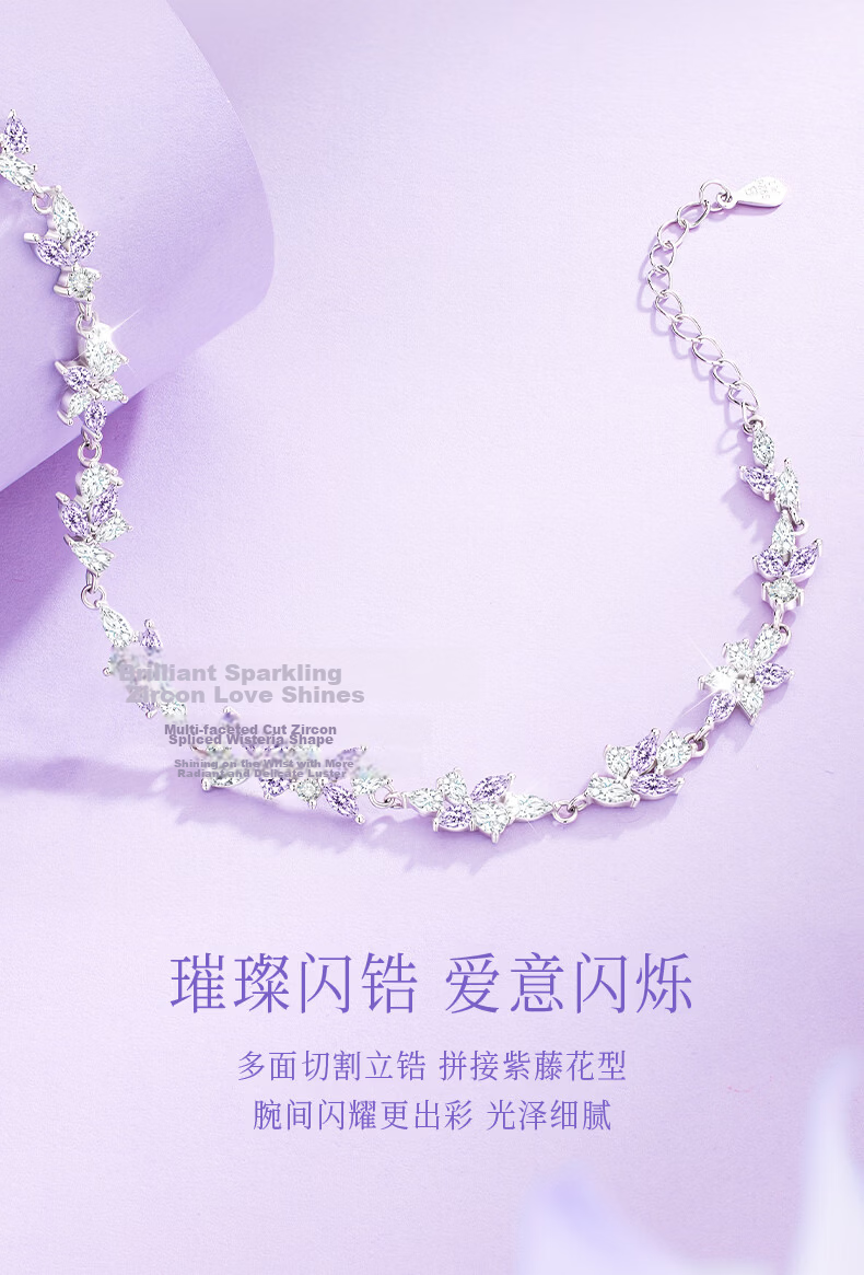 Yangchuang Fashion Wisteria Silver Bracelet for Women 2026 New S925 Cubic Zirconia Birthday Qixi Valentine's Day Gift for Girlfriend 8