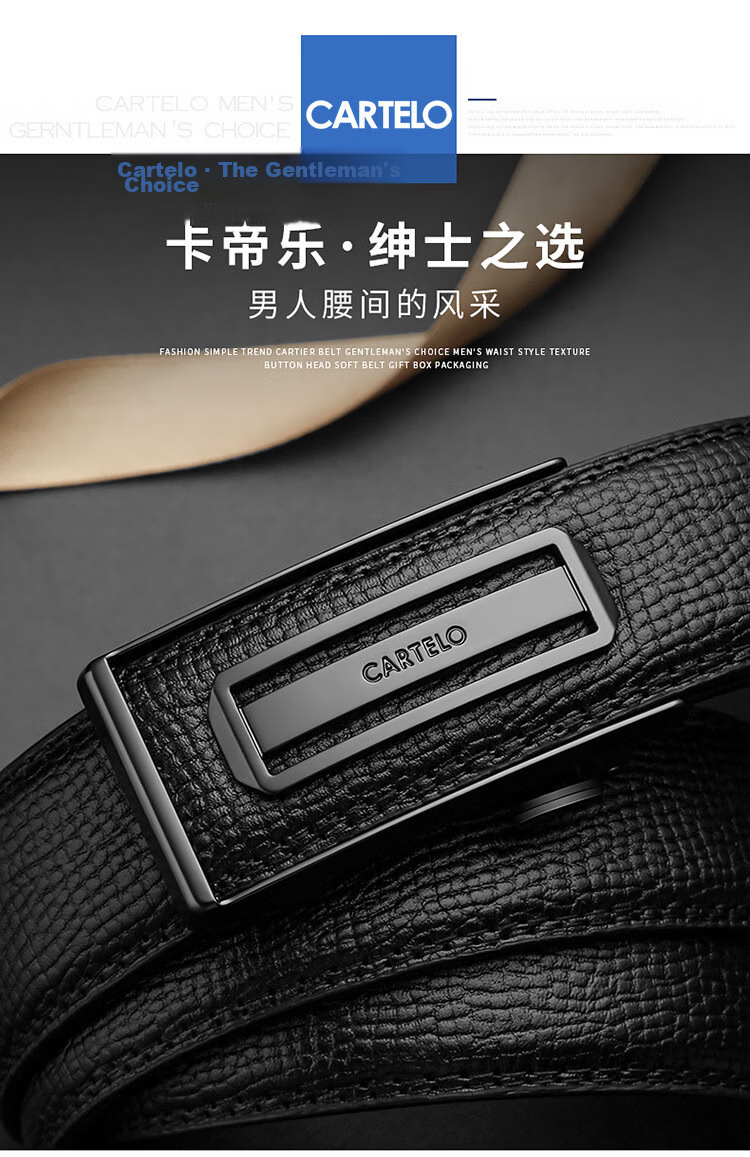 CARTELO Men's Genuine Leather Belt Automatic Buckle First Layer Cowhide Casual Gift for Boyfriend 1