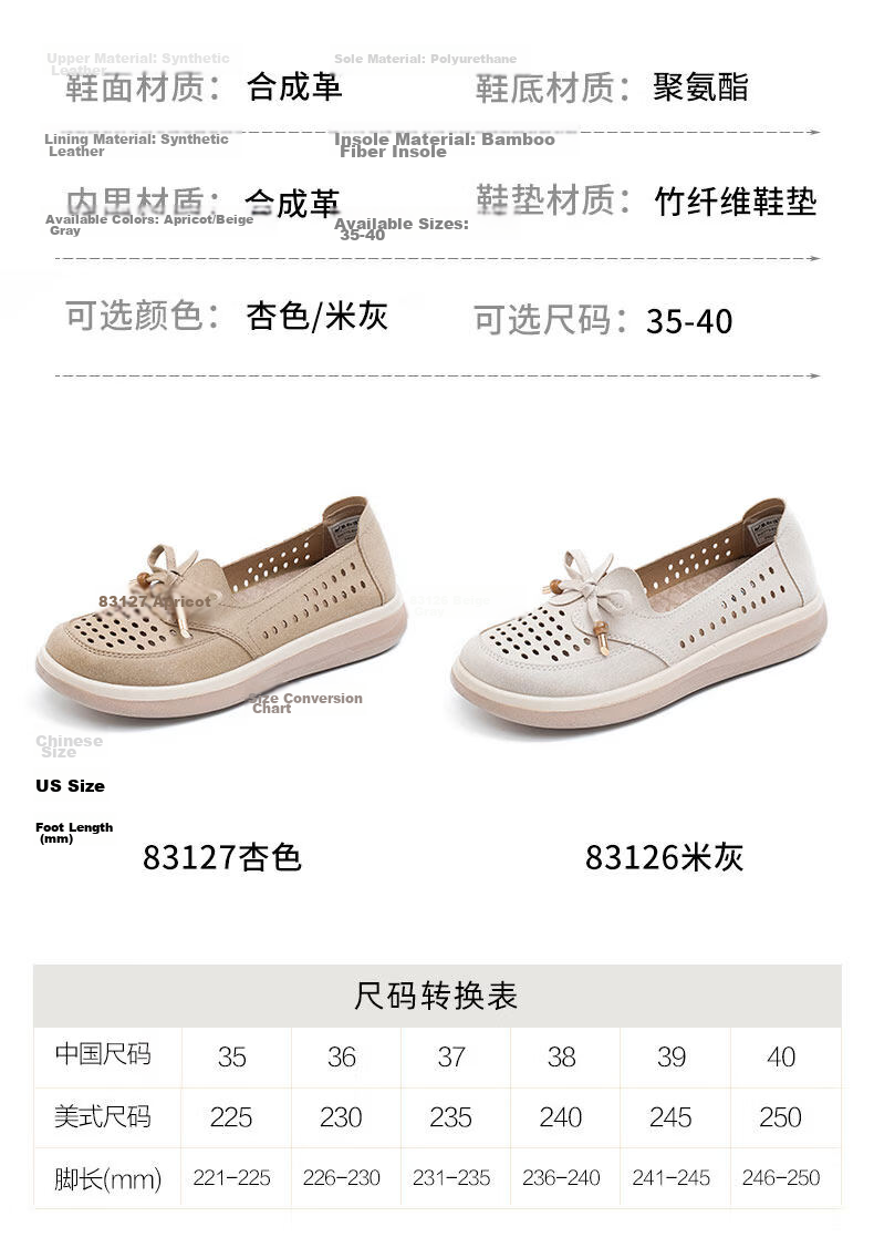 Taiheyuan Old Beijing Women's Summer Hollow Breathable Flat Soft Sole Slip-On Shoes Mom Shoes Beige Gray Size 38 14