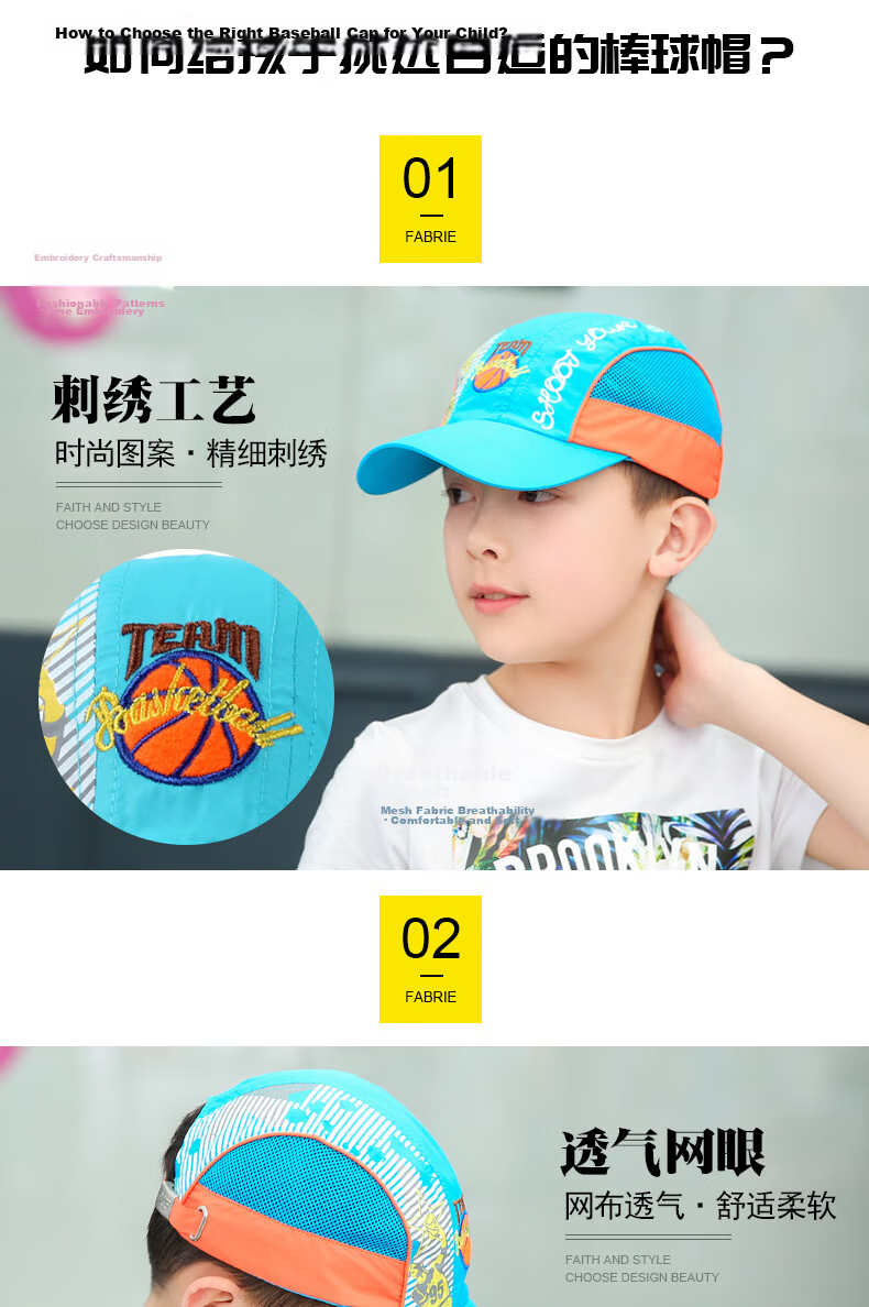 Jian Cai Kids Baseball Cap Boys Sun Protection Duckbill Hat Summer Basketball Mesh Quick-Dry Breathable Sunshade Hat for Girls and Babies 3