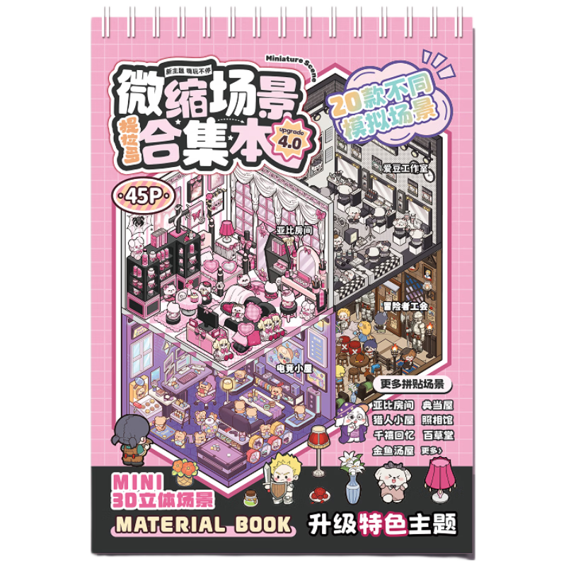 Tirado Miniature Scene Collection Vol.4 Micro Horror Scenery Stickers Planner Small Stickers Miniature House Girls Kids Educational DIY Planner Decorative Creative Stickers