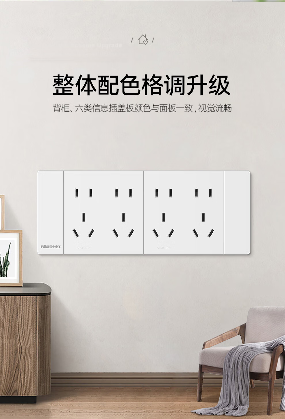 NVCleishidiangong Switch Socket, Single-Pole Single-Control Ten-Hole Socket, Multifunctional 118-Type Concealed Socket, Champagne Gold 3