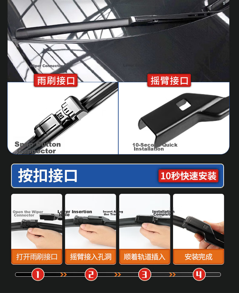 YITU Windshield Wipers, Haval Shenlong Wiper Blades, Original Boneless Car Wipers, Factory Size A-Grade Rubber Strips, 1 Pair Set 2