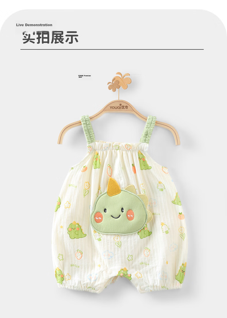 Youqi Baby Summer Sleeveless Lightweight Breathable Pajamas Outing Romper Infant One-Piece Baby Jumpsuit 9