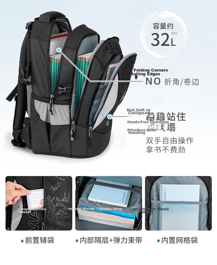 TigerFamily Tiger Backpack for Primary School Students Grades 3-6, Middle And High School Students, Spine-Protecting And Load-Reducing Backpack for Boys And Girls 16