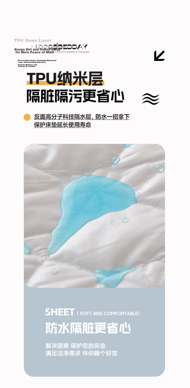 Yalu Mattress Protector All-Season Bed Cover, Full Coverage Bed Sheet, Mountain Gray, 180*200cm 8