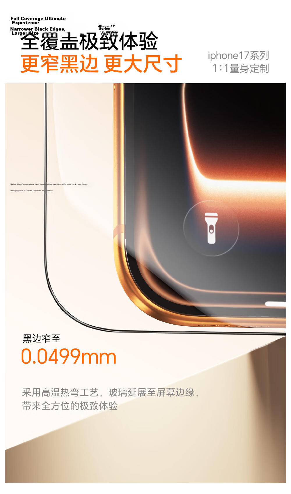 Langke [Strong Anti-Fingerprint | Privacy Screen Protector] Compatible with iPhone 17 Air Tempered Glass Film Apple Air Phone Privacy Screen Protector HD Full Screen Dustproof Shockproof Protective Fi 8