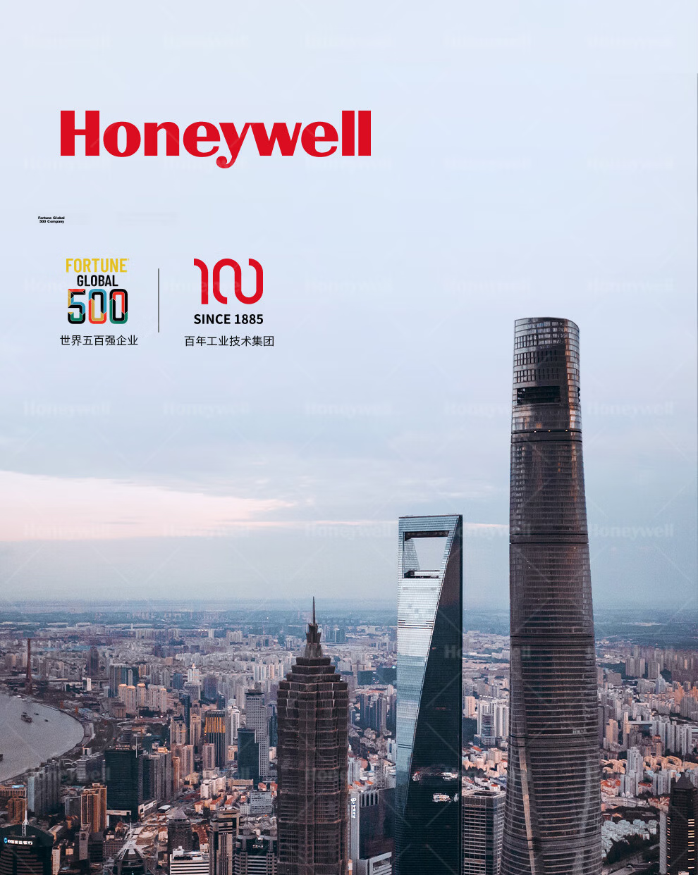 Honeywell Kitchen Waste Disposer Automatic Water Inlet 1200W Smart Brushless Variable Frequency Motor X300U 5