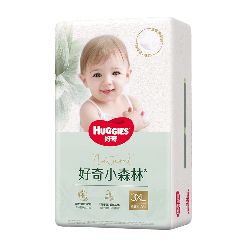 Huggies Little Forest Pull-Up Pants XXXL 28 Pieces (17kg And Above), Heart Diamond [More Breathable Top Configuration, Zero Mark]