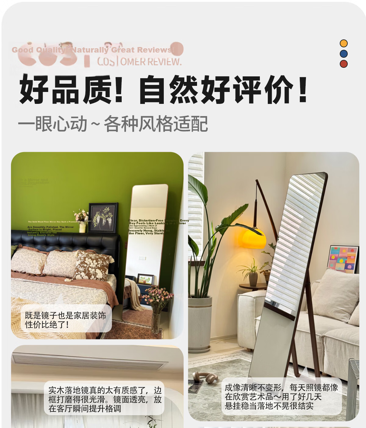Yousheng Full-Length Mirror Solid Wood Floor Mirror Home Bedroom Dressing Mirror Wall-Mounted Walnut 160x40cm 1