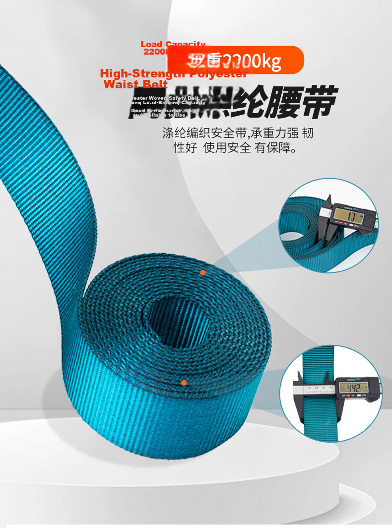 SHANDUAO Half-Body Three-Point Safety Harness High-Altitude Work National Standard AD9022 Quick-Release Double Small Hooks 1.8m 11