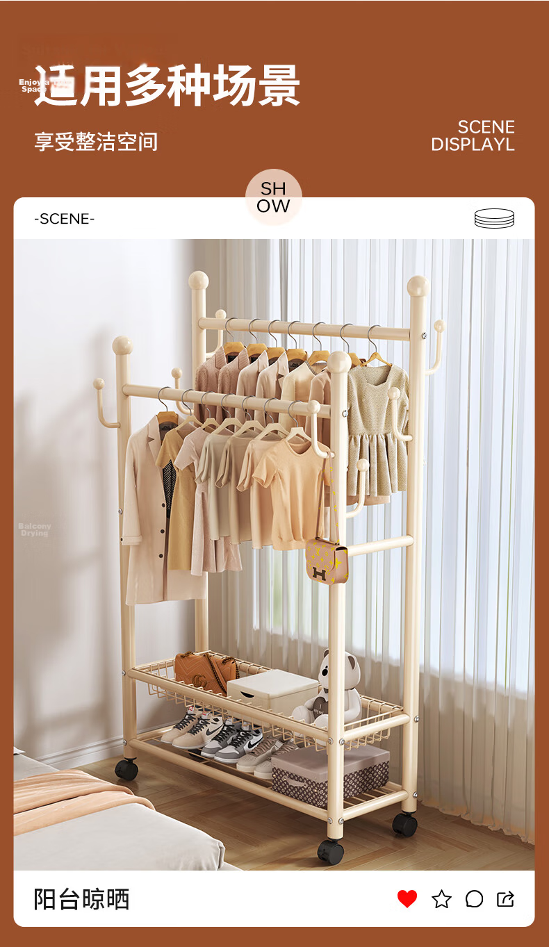 Yaoying YJ21 White Double-Layer 120cm Floor Standing Coat Rack Mobile Clothes Hanger 13