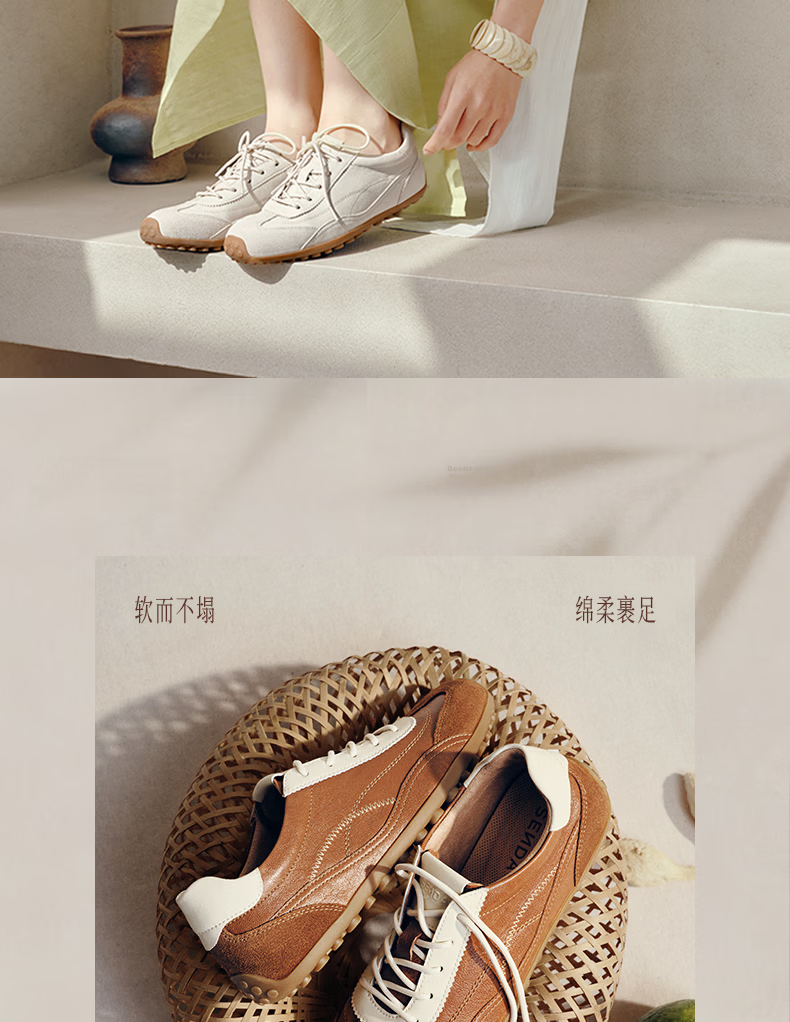 Senda Cai Wenjing Same Style Milk Leather Training Shoes Women 2026 Spring New Lambskin Casual Sneakers 4XV23 Beige Size 36 2