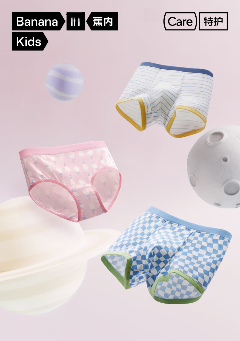 Bananain 501C Children's Underwear for Boys And Girls, Big Kids' 10A Antibacterial Teenage Developmental Period Boxer Briefs And Triangle Briefs, Baby Underwear 1
