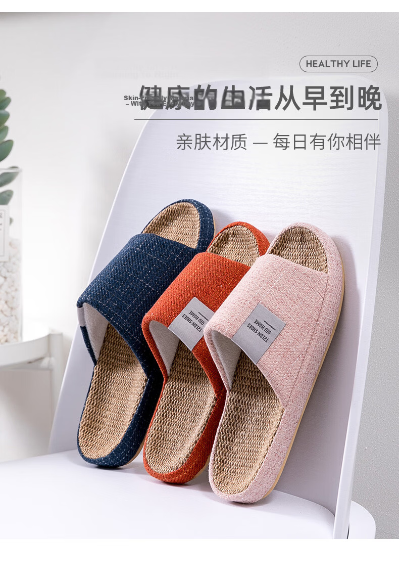 TZLDN Women's Indoor Linen Slippers Summer Couple Home Cotton Linen Japanese Style Cool Slippers 2