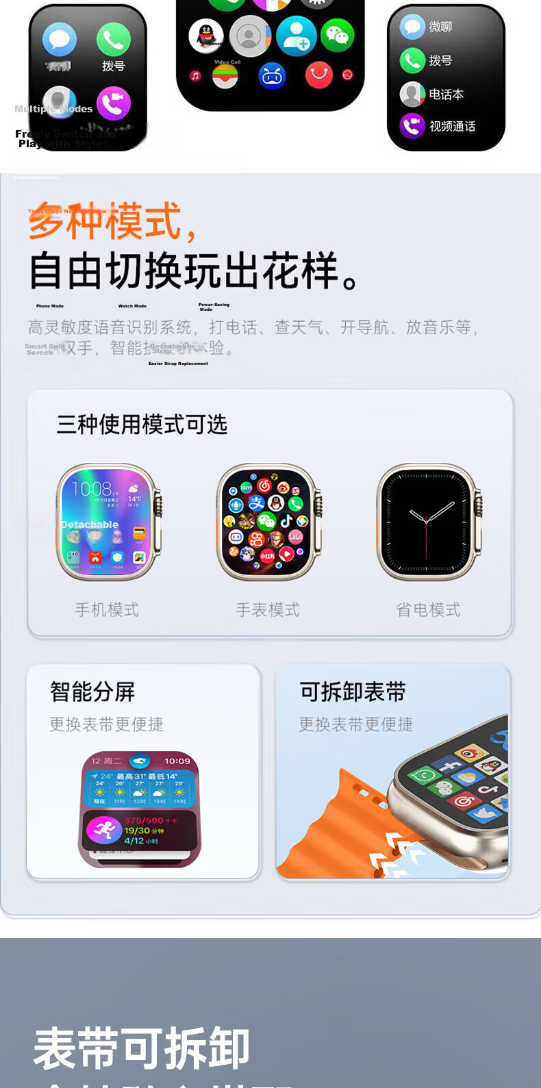 GTOMXMI Huaqiangbei S11 Ultra 3 Premium Smart Phone Watch S10 SIM Card Cellular Version Student High School Boys Girls 21