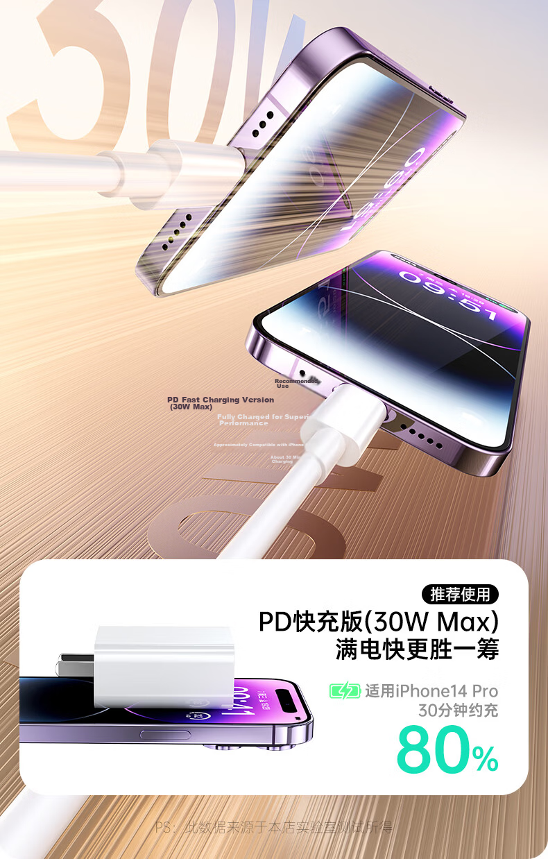 TAFIQ Apple Data Cable PD30/20W Fast Charging USB-A to Lightning Cable for iPhone 14/13 Pro Max/12/11 Mobile Car Use 1m 5