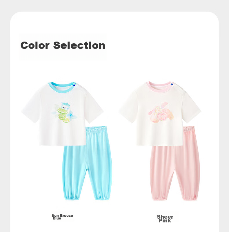 Babycare Children's Natural Cool Short Sleeve Long Pants Summer Baby Homewear Set Sea Breeze Blue 90 13