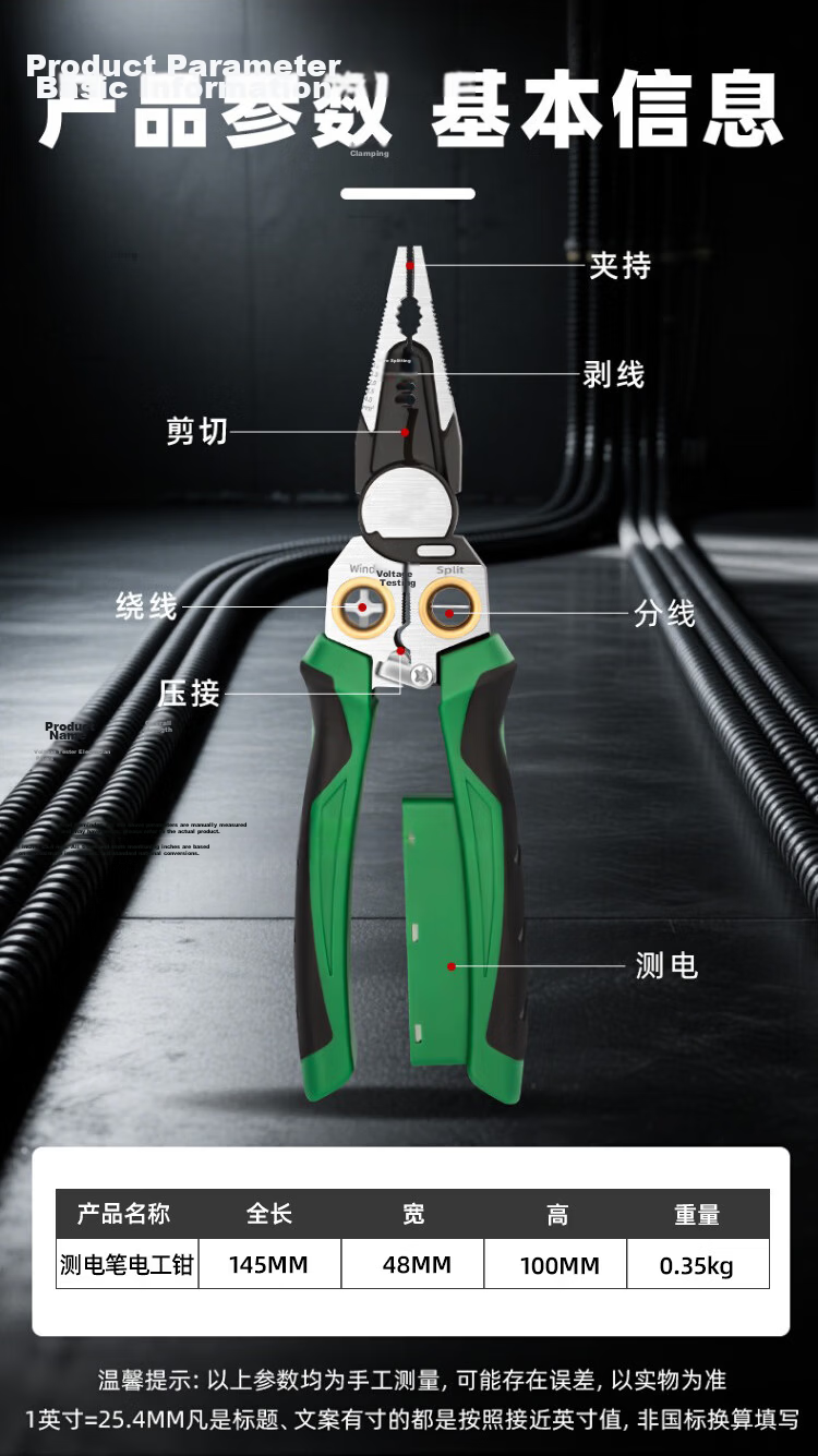 Huang Xiao Chao 8-in-1 Electric Pen Wire Stripper Pliers Electrician Household Stainless Steel Wire Cutter Crimping Pliers Multifunctional Voltage Tester 2