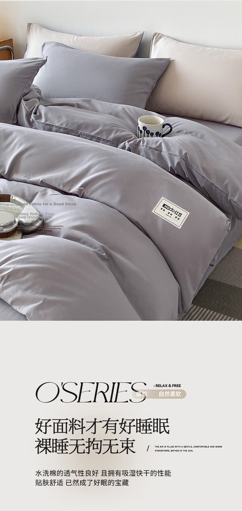Hodo Student Dormitory Three-Piece Set for 0.9/1.2 Meter Bed, Bedding Set Including Bed Sheet And Duvet Cover, Dormitory Bedding Set, 150*200cm, Coffee Color 5