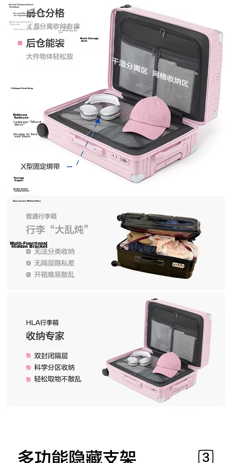HLA Large Capacity Multifunctional Luggage Men Women Spinner Lightweight Short Trip Suitcase Obsidian Black 22 Inch 4