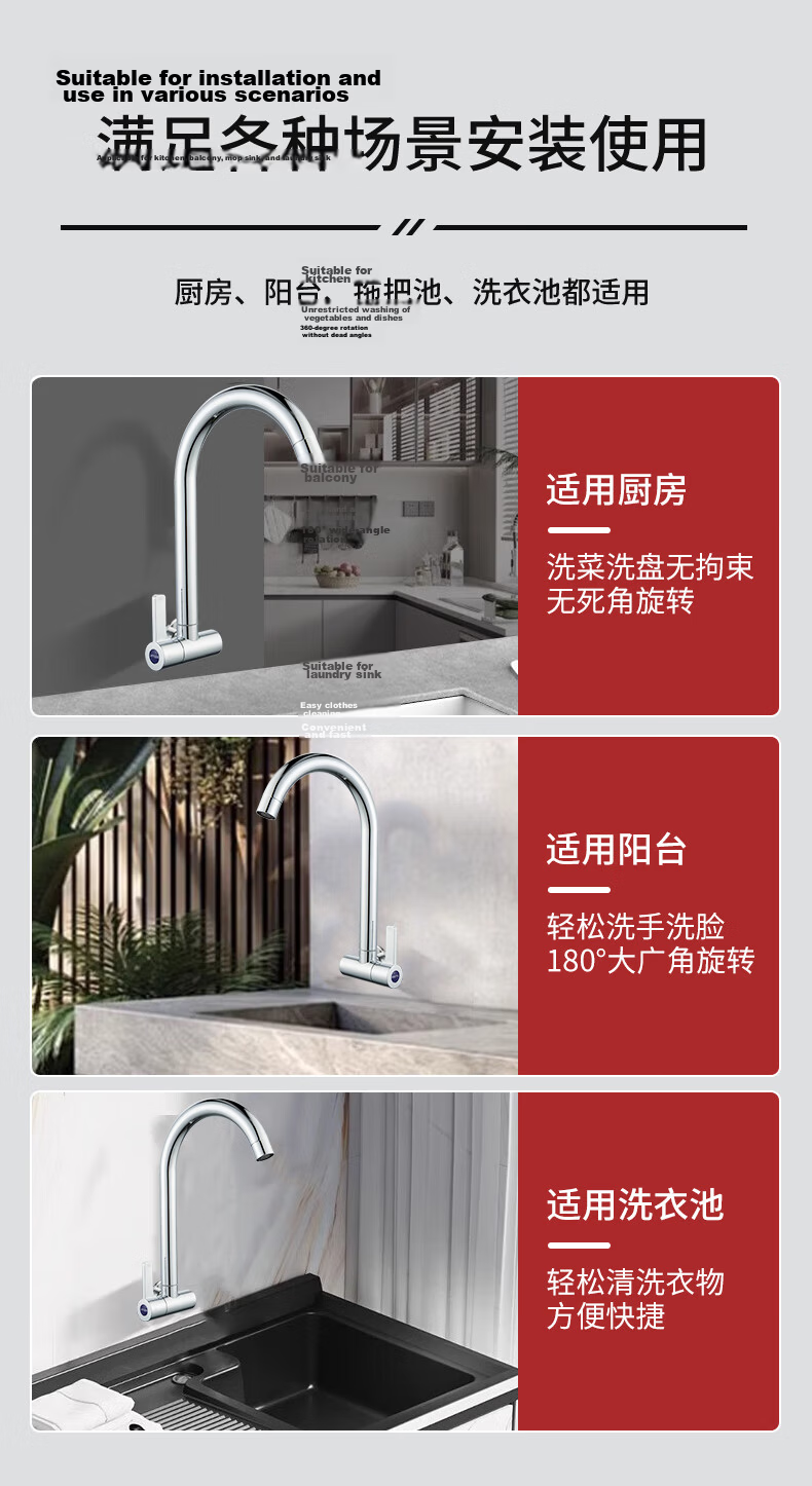 BSITN Built-in Kitchen Sink Single Cold Water Faucet Stainless Steel High-Gloss Faucet BC018 6