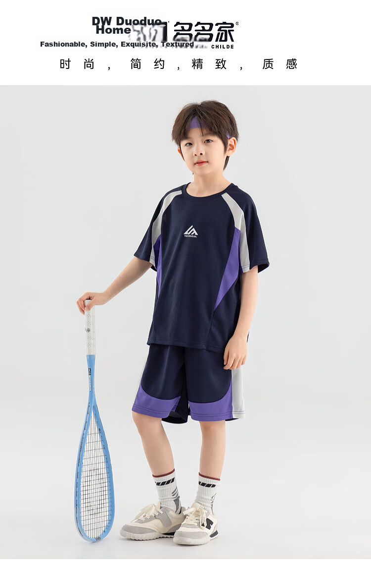 Duoduojia Boys' Trendy Summer Sportswear Set, 2026 New Style Children's Breathable Running T-Shirt And Shorts Two-Piece Suit 1