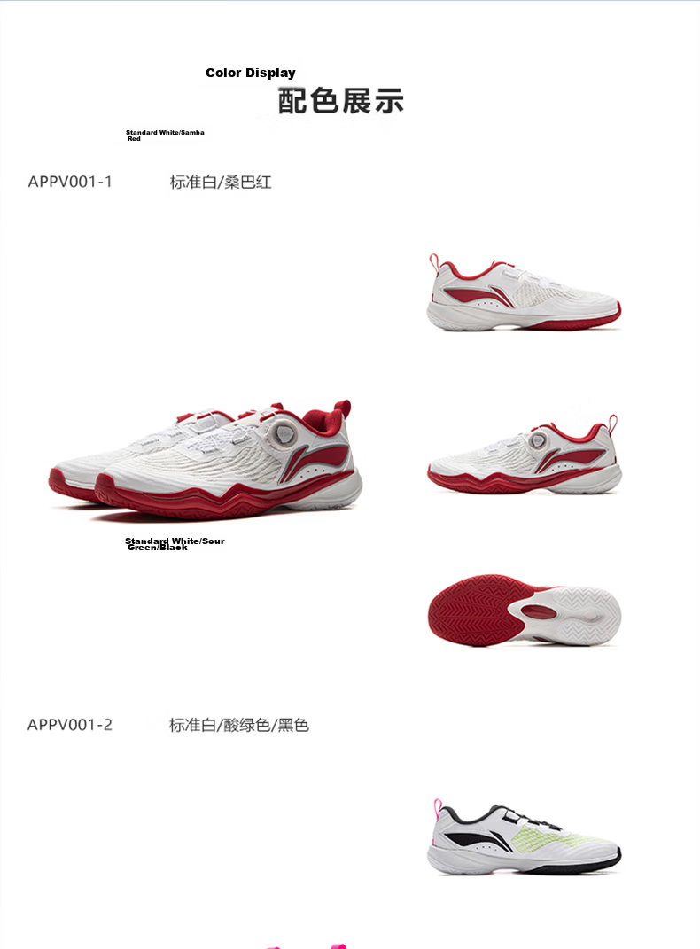 Li-Ning Table Tennis Shoes MAGE 2.0 BOA Dial Breathable Non-Slip Sports Shoes National Team Style for Men And Women, Pink/green, Size 43 8