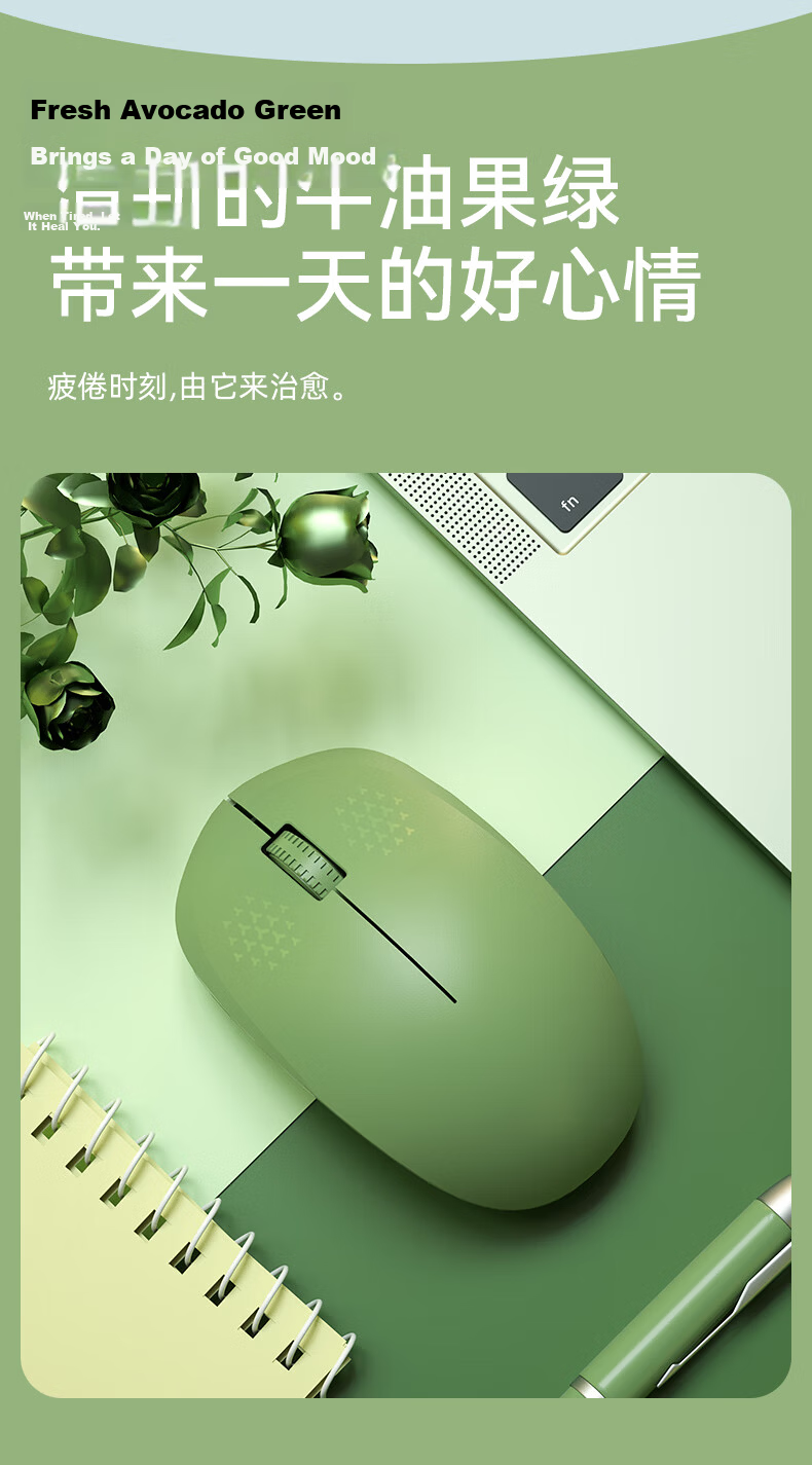 B.O.W Hangshi MW30 Wireless Mouse Cute Silent Office Home Laptop Desktop Universal Female Simple Portable Small Mouse Green 9