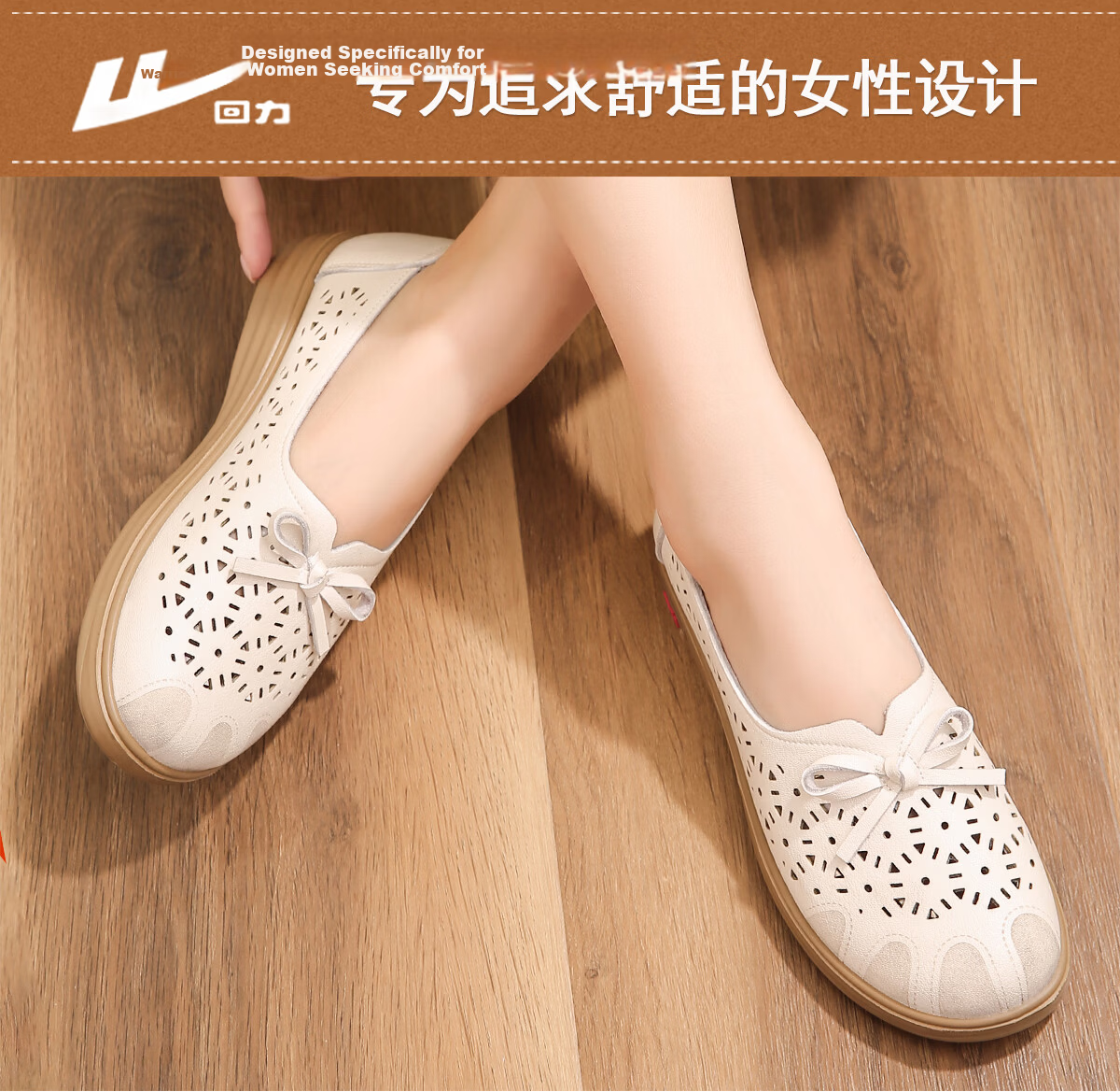Warrior Comfortable Mom Shoes Non-Slip Summer Sandals for Middle-Aged Women Breathable Soft Sole Leather Shoes 0146 Beige Size 39 2