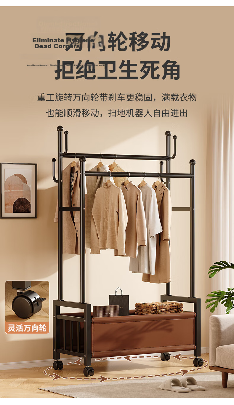 Shanshan Wooden Coat Rack Floor-Standing Bedroom Clothes Hanger Home Indoor Mobile Storage Double Rod Multifunctional Balcony Clothes Rack 8