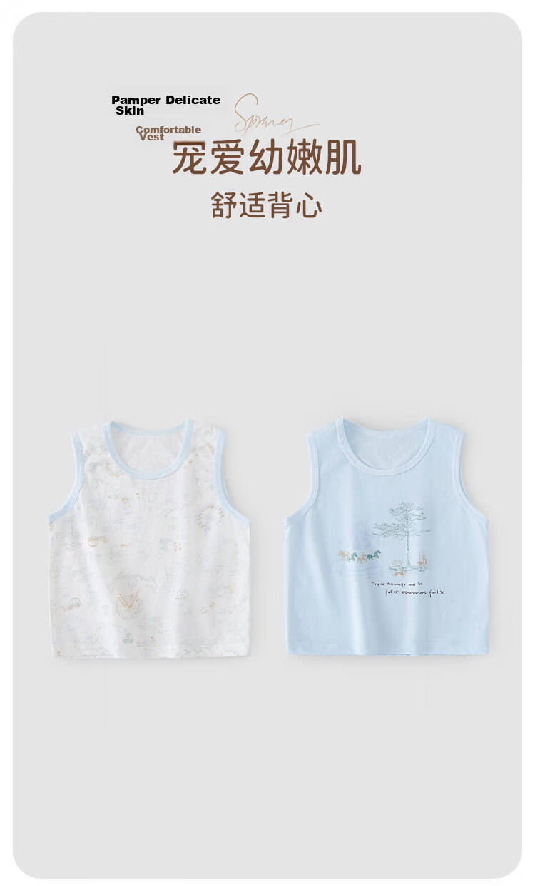 Xiyuan Kids Summer Thin Cotton Vest 2-Pack Unisex Children's Tank Top 7A Antibacterial Baby Inner and Outer Wear Sleeveless Shirt 2