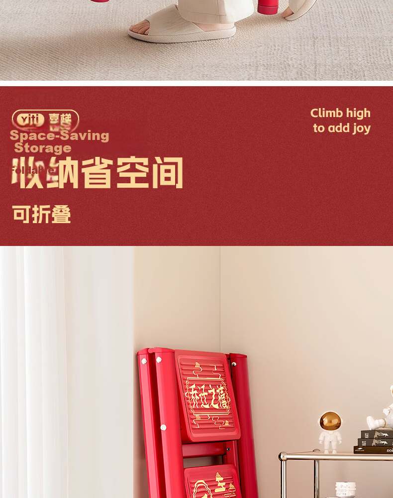 Yilinju Household Ladder Step Ladder Thickened Folding Telescopic Stool Red A-Frame Ladder Moving Gift - 3 Steps 8