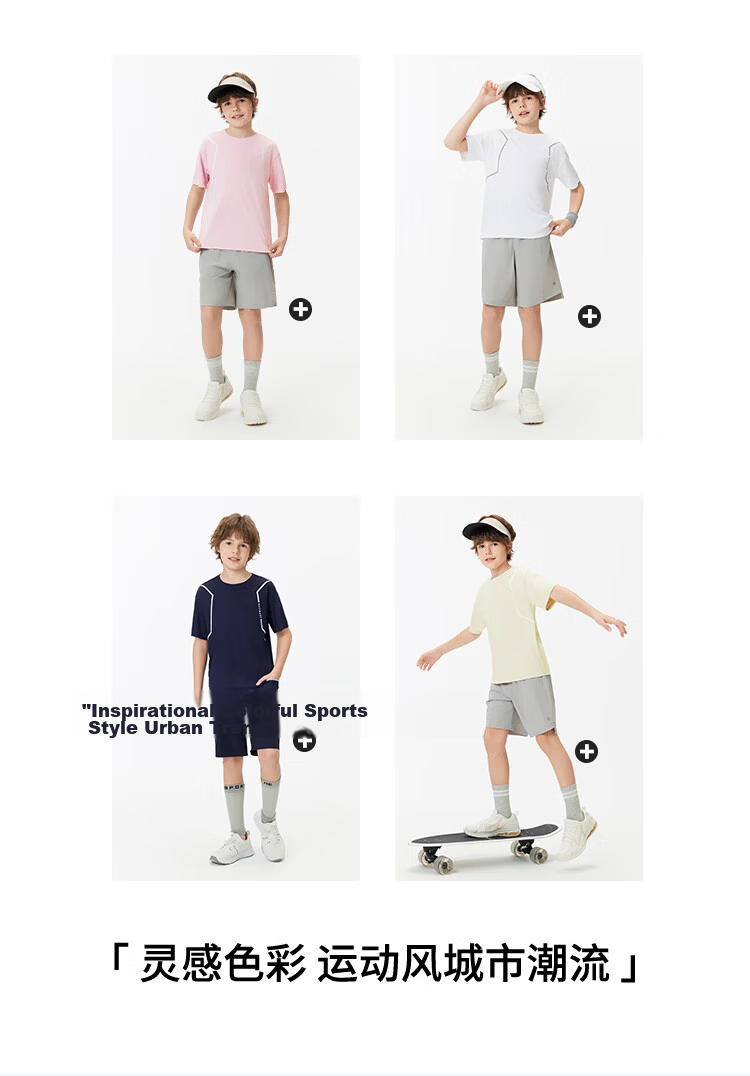 Navigare Quick-Dry Sun-Protective Kids T-Shirt Short Sleeve Summer Boys Girls Cool Lightweight Running Sports Off-White 150 4