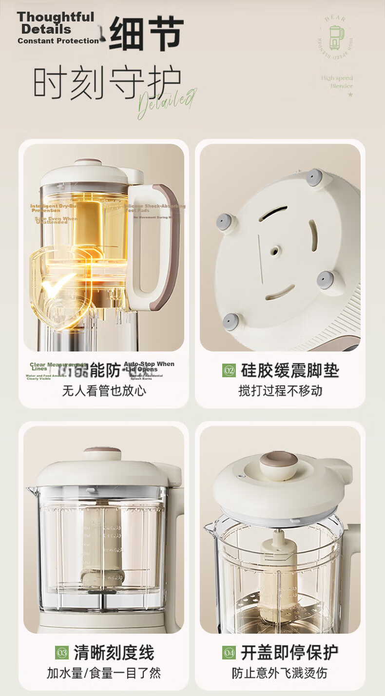 Bear Baby Food Processor Multifunctional Blender Steamer with Single Blade and Cup, One-Button Rice to Porridge Maker 26