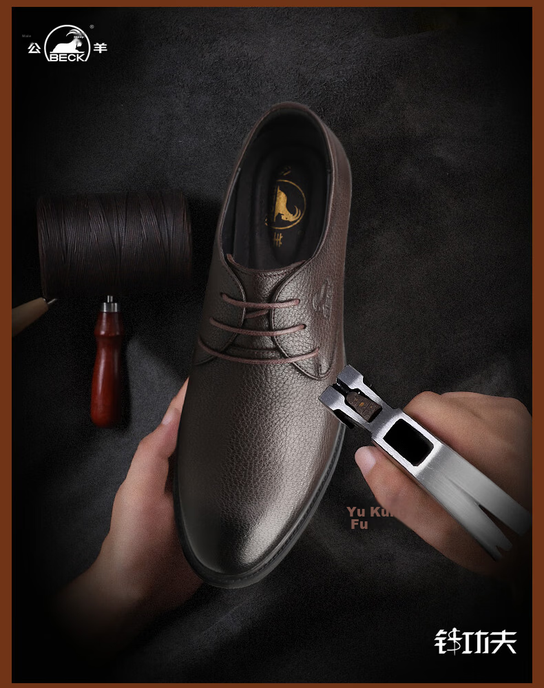 Men's Premium First Layer Cowhide Leather Ramskin Dress Business Casual Height Increasing Genuine Leather Derby Shoes 5
