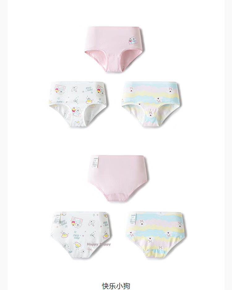 Balabala Girls' Cotton Briefs Children's Triangle Underwear Big Kids Baby Soft Comfortable Cute 3-Pack 22