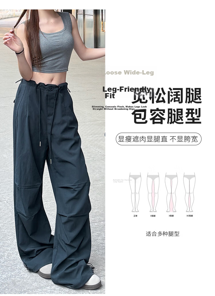 Women’s Free Style Side Drawstring Cargo Pants 2026 Summer New Petite Casual Wide-Leg Quick-Dry High-Waist Paratrooper Pants 8