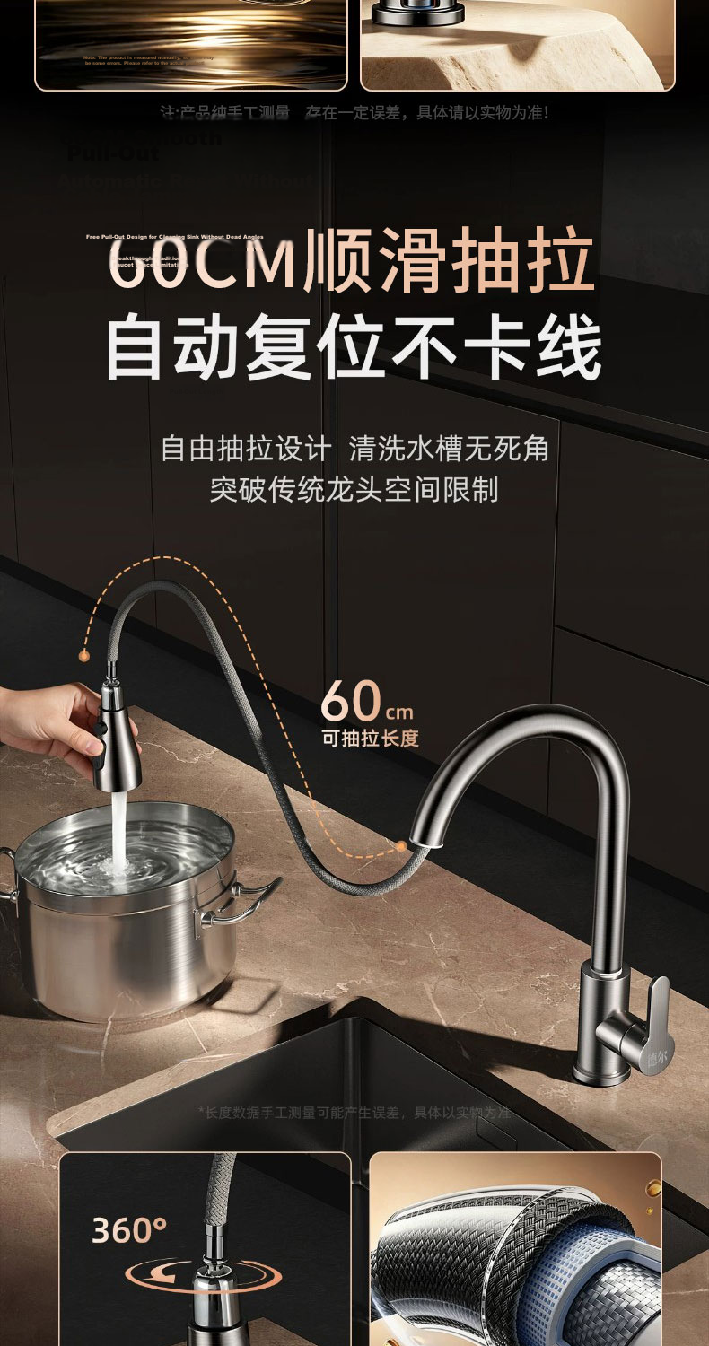 Del 28-Year Brand Kitchen Faucet Pull-Out Sink Mixer Hot and Cold Water 2-in-1 CPCL 7