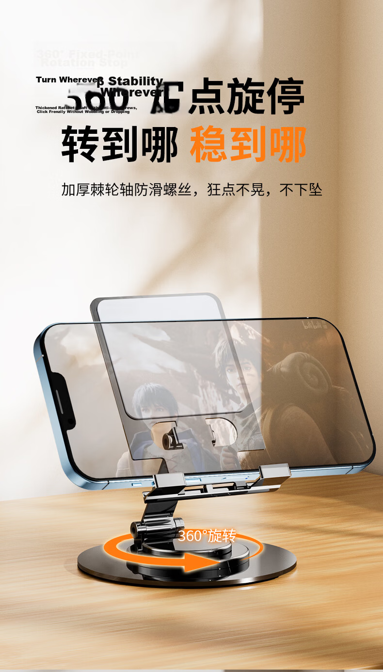 JPLAYER All-Metal Phone Stand Desktop iPad Tablet Holder 2-in-1 Foldable Support 360° Rotation Three-Axis Adjustable Live Streaming Bedside Mount Moonlight Black 3