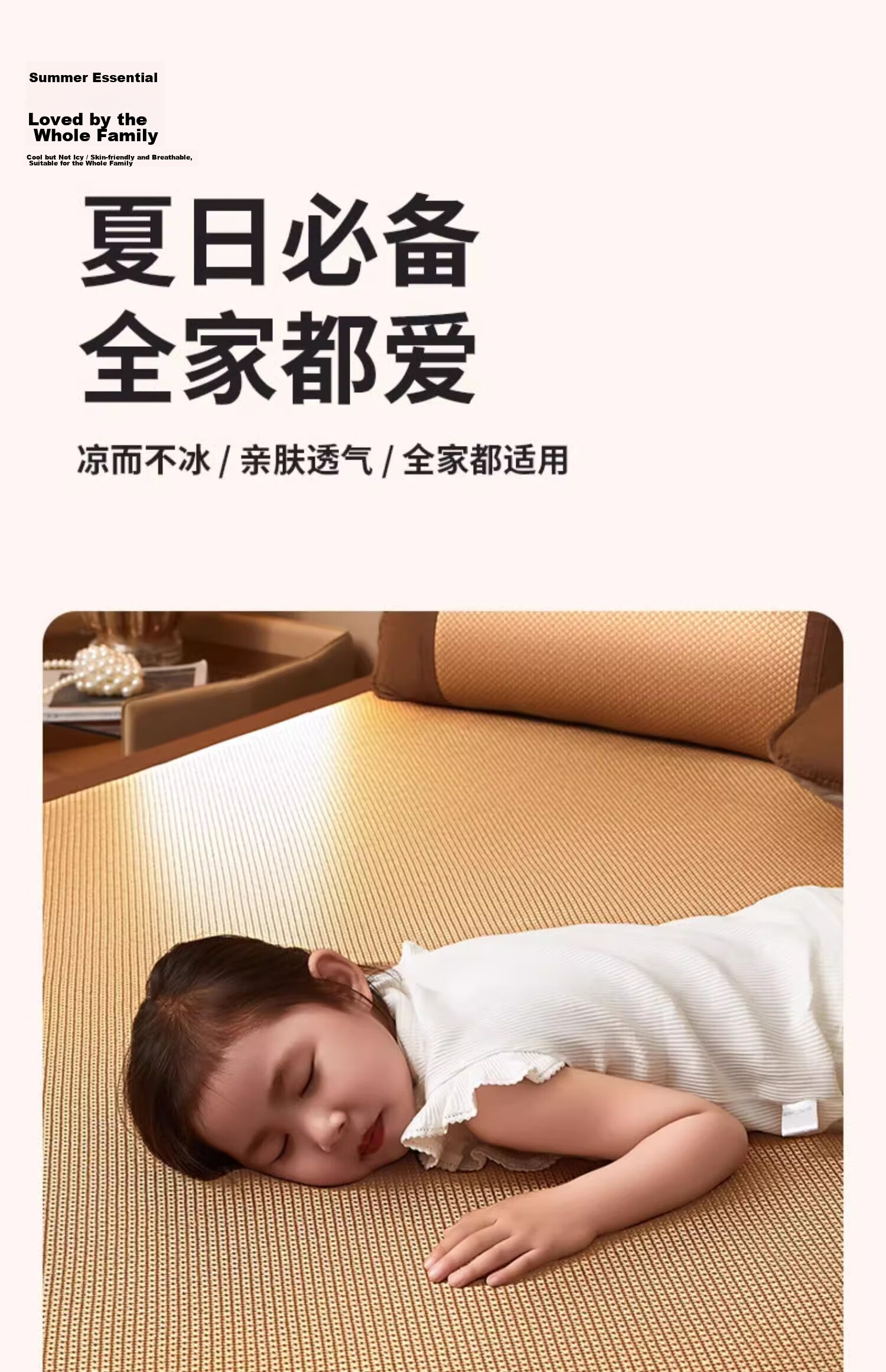 Yalu Summer Cooling Mat Natural Rattan Mat for Home Student Dormitory Double Air Conditioning Mat Skin-friendly Rattan Mat 150*200CM 2