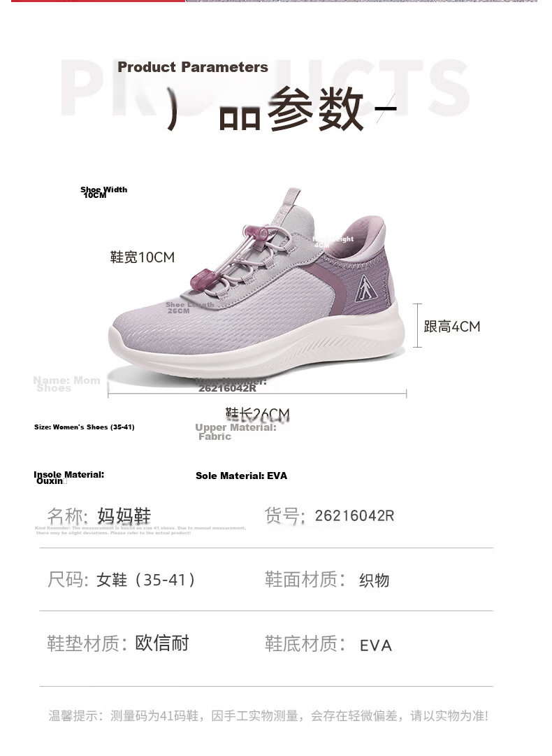 Zulijian Summer New Slip-On Non-Bending Anti-Slip Comfortable Breathable Walking Shoes for Mom Black Size 35 21