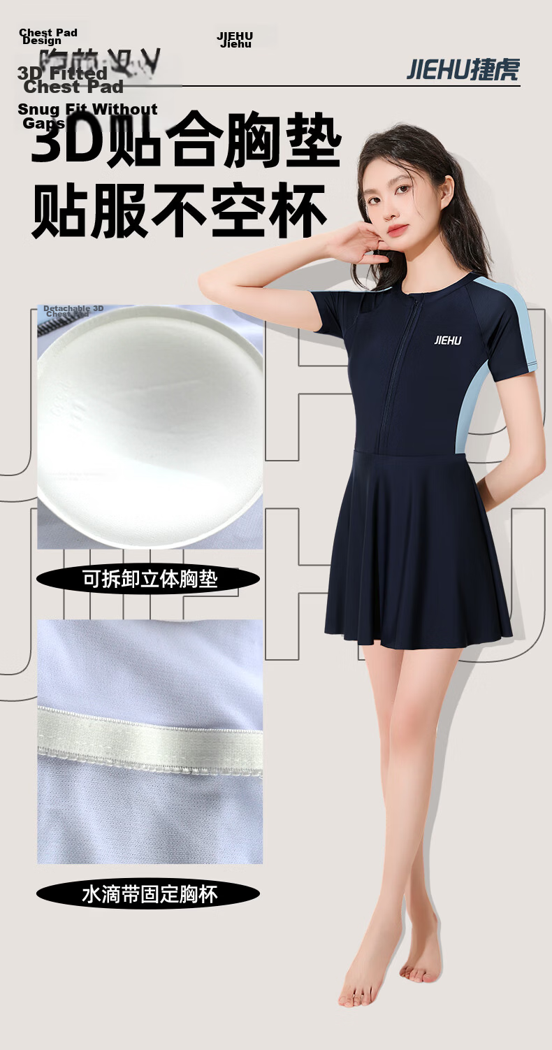 Jiehu Women's One-Piece Skirted Swimsuit Slimming Conservative Plus Size Swimwear for Swimming and Hot Springs 11