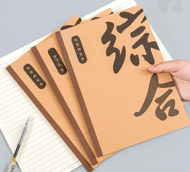 GuangBo B5 40 Sheets 80 Pages Student Subject Notebook Classroom Memo Notebook Error Correction Notebook Study Supplies Comprehensive Set of 4 FB61104 2