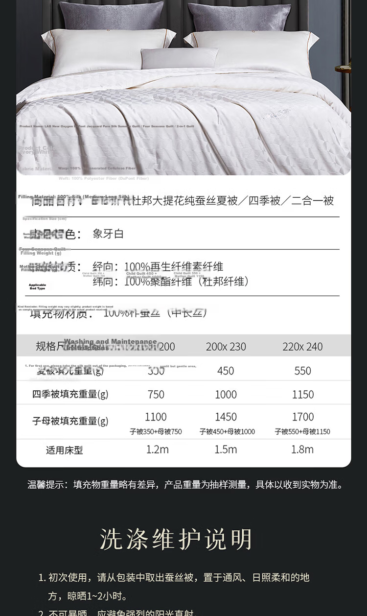 Mengjie Home Textiles [70th Anniversary] 100% Silk Summer Quilt Cooling Washable Air Conditioning Quilt 248x248cm Filling 500g 18