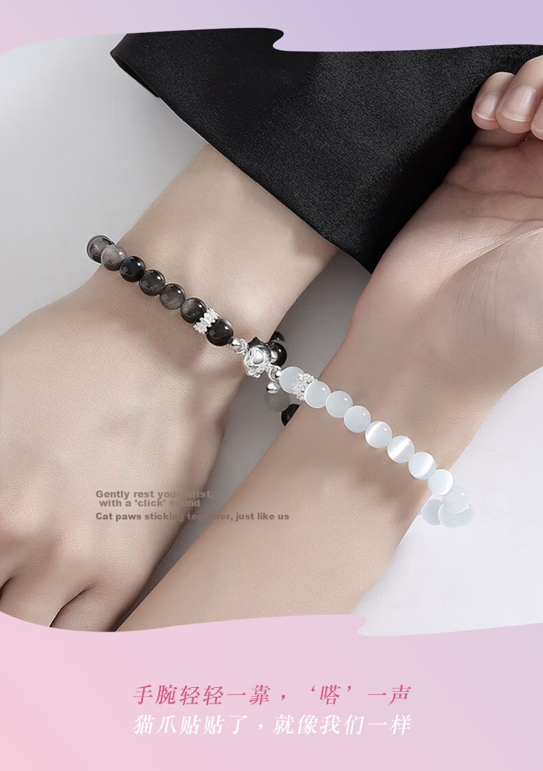 Chunqian Couples Bracelet Women's Birthday Qixi Valentine's Day Gift for Boyfriend Girlfriend Wife Black Obsidian 2026 New Model 9