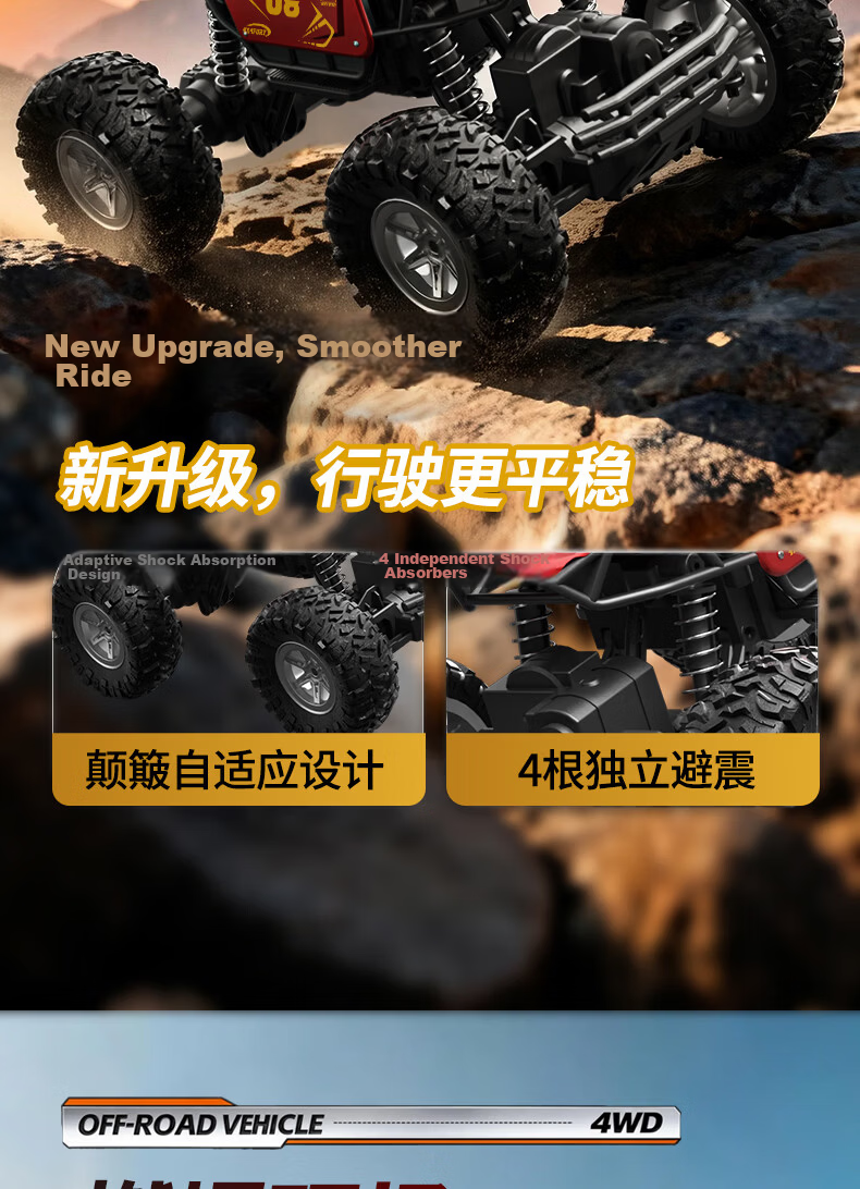QZCX Six-Wheel Alloy Off-Road RC Climbing Racing Toy Car Children's Day Gift for Boys and Girls 10