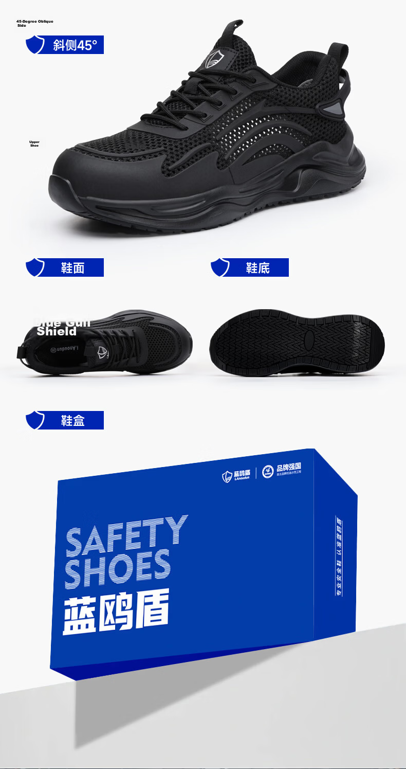 BlueOwl Shield Men's Summer Breathable Lightweight Anti-Smash Steel Toe Anti-Puncture Work Durable Safety Shoes DL211 50 18